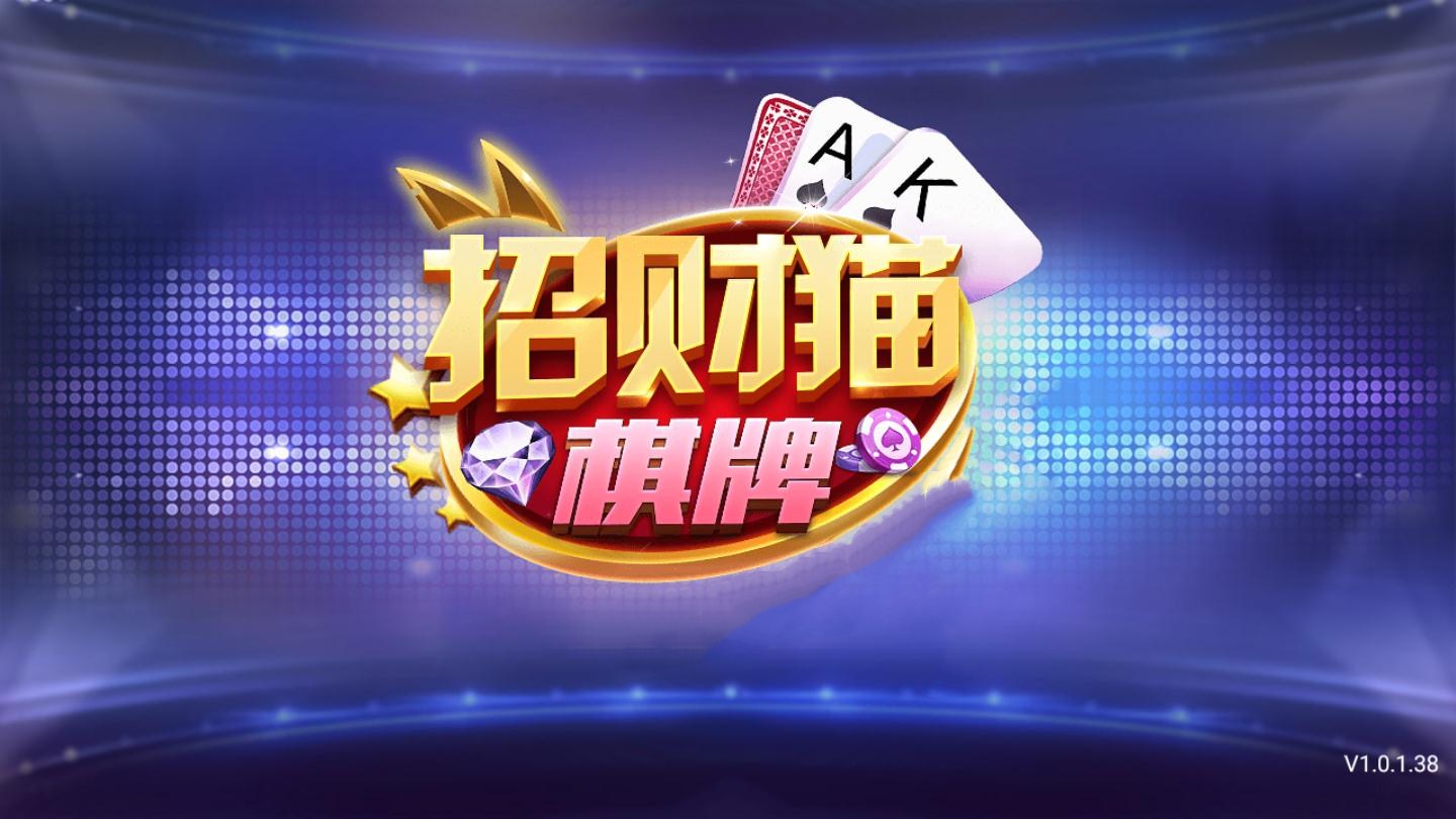 招财猫娱乐2023官方版fxzls-Android-1.2