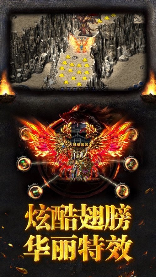 悍将传世新版