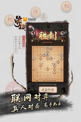 同城游罗松2023官方版fxzls-Android-1.2