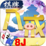 八戒棋牌Android官方版pkufli-35