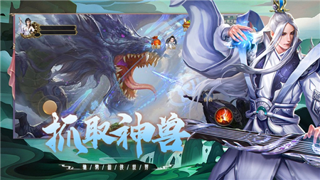 飞剑