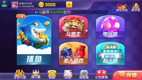 大发棋牌ios2023官方版fxzls-Android-1.2