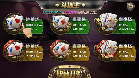 盛世棋牌