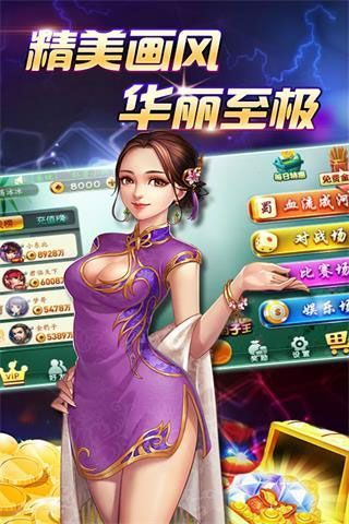 678棋牌2023官方版fxzls-Android-1.2