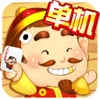 指尖棋牌2023官方版 Inurl:fayunsi