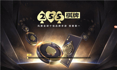 255棋牌2023官方版 Inurl:fayunsi