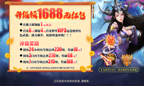 口袋修仙
