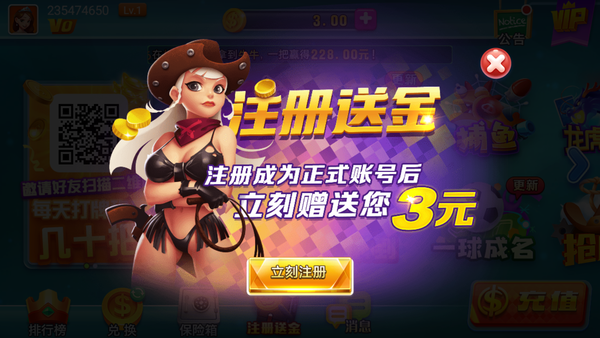 无他棋牌2023官方版fxzls-Android-1.2