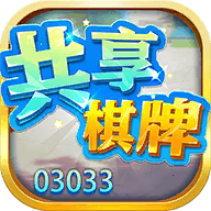 303棋牌Android官方版pkufli-35