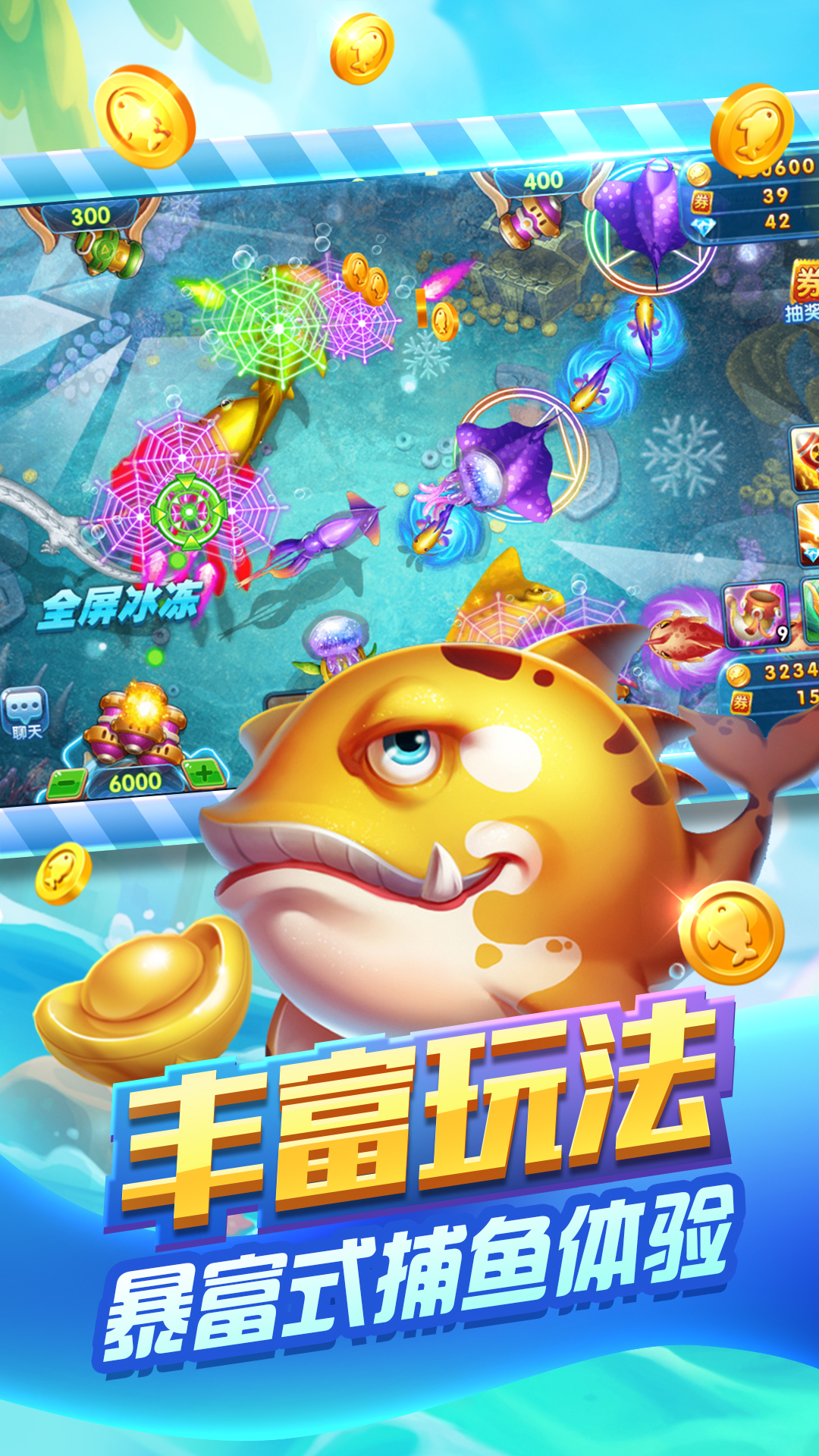 鱼丸游戏2023官方版fxzls-Android-1.2