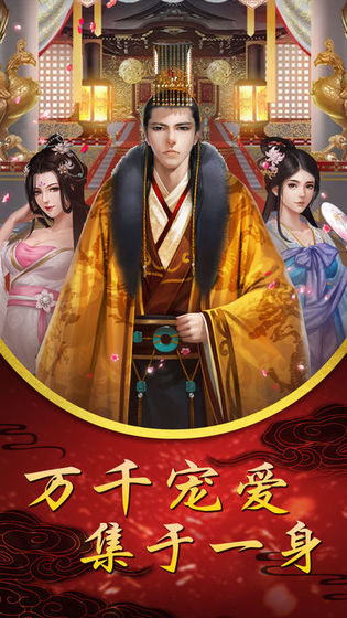 一恋永恒