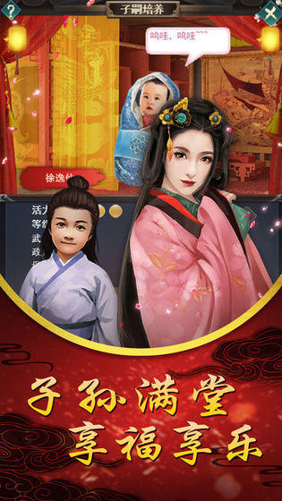 一恋永恒