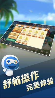 宝宝游戏2023官方版fxzls-Android-1.2