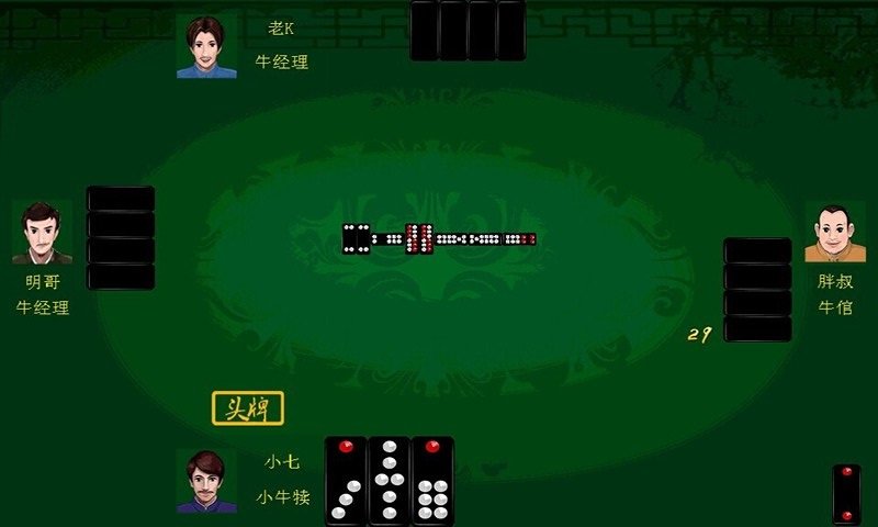 顶牛游戏2023官方版 Inurl:fayunsi