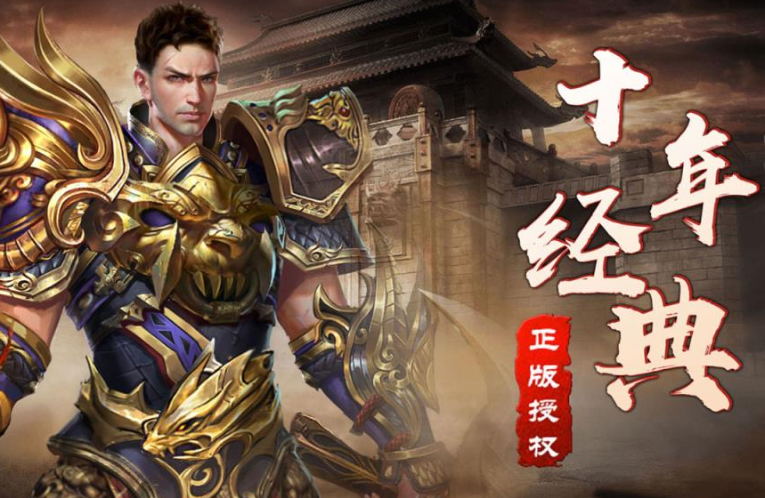 上海疯狂神途一万人