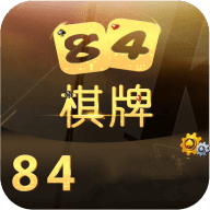 84棋牌