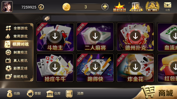 178cc棋牌