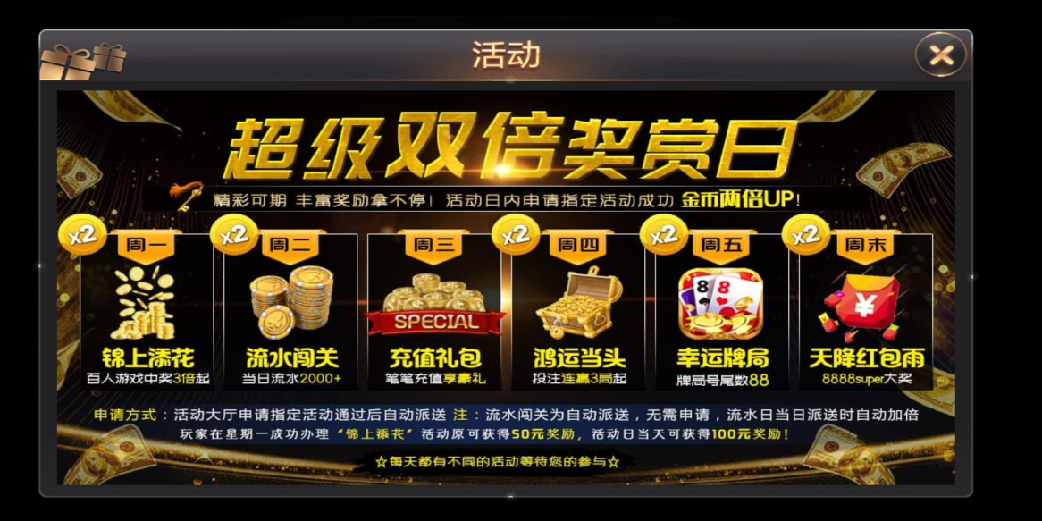 唐朝集团棋牌2023官方版fxzls-Android-1.2