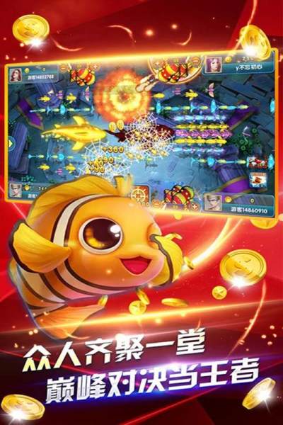 渔渔乐游戏2023官方版 Inurl:fayunsi