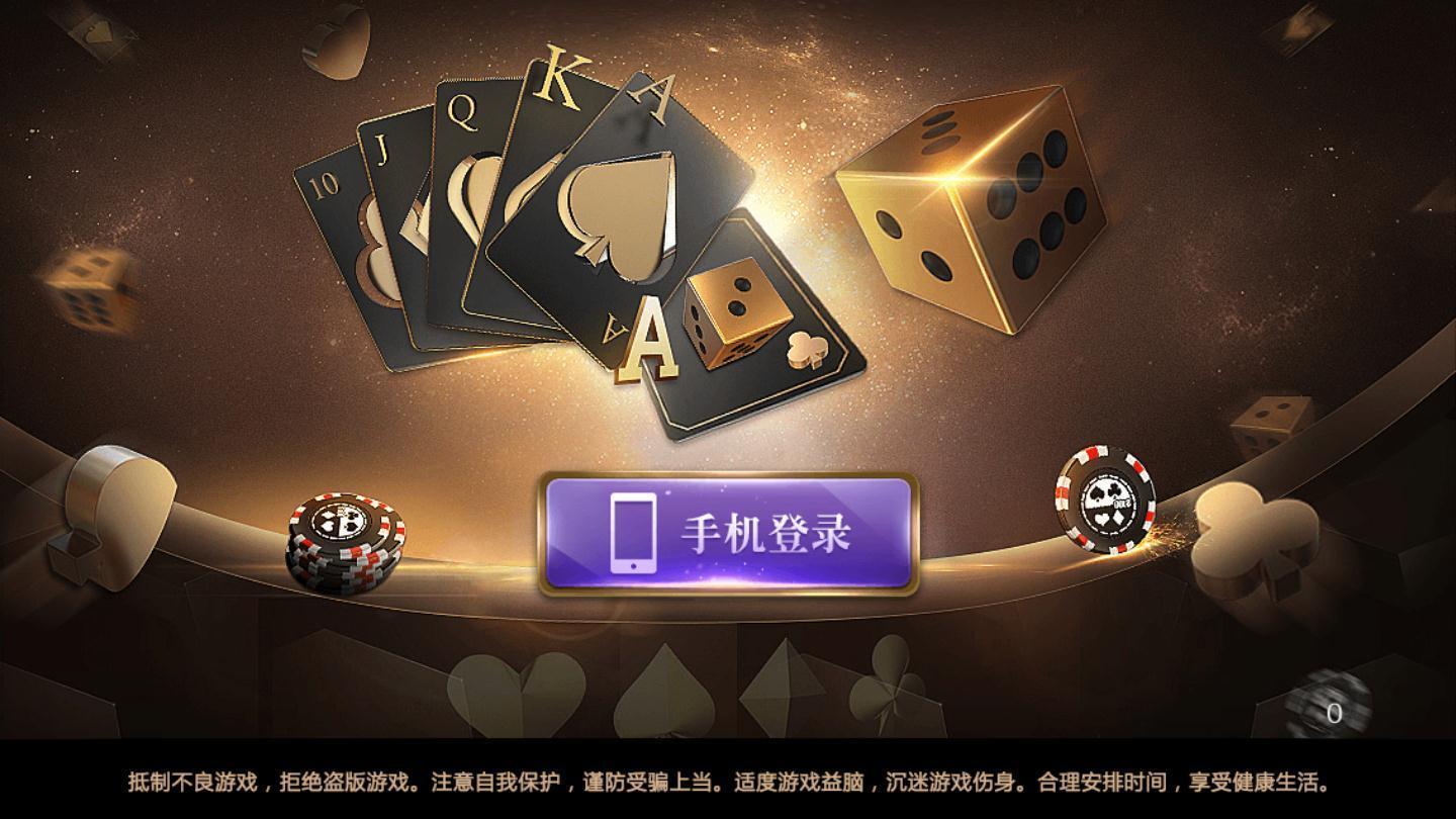 兴动棋牌2023官方版 Inurl:fayunsi