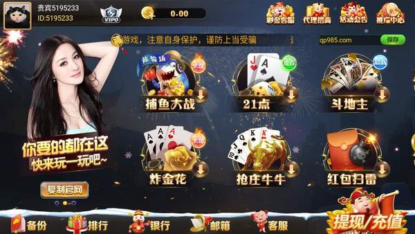 金牌棋牌2023官方版fxzls-Android-1.2