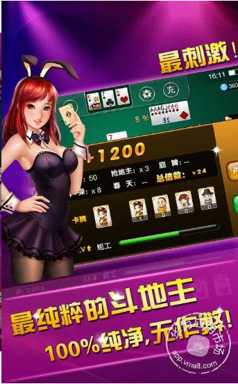 一木棋牌Android官方版pkufli-35