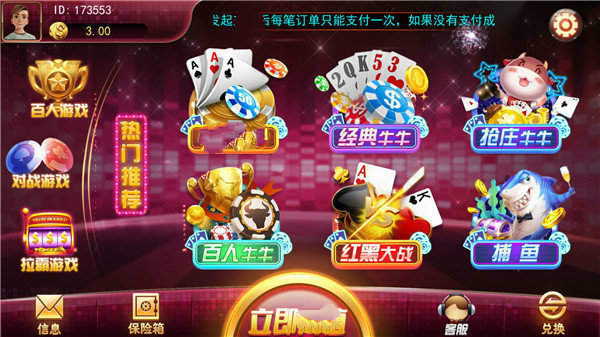 虎牙棋牌2022最新版 Inurl:fayunsi