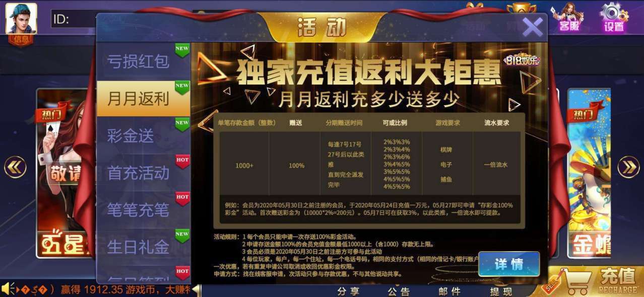 818棋牌