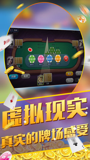 传奇棋牌Android官方版pkufli-35