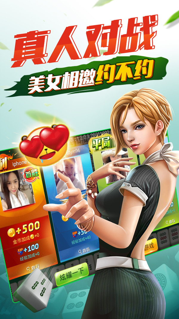 黄金城棋牌Android官方版pkufli-35