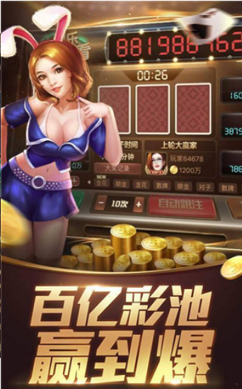 叫我棋牌2023官方版fxzls-Android-1.2