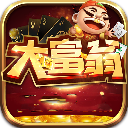 大富翁天豪棋牌2023官方版fxzls-Android-1.2