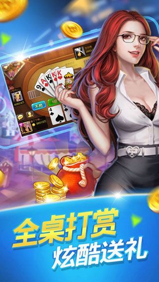 港式五张棋牌Android官方版pkufli-35