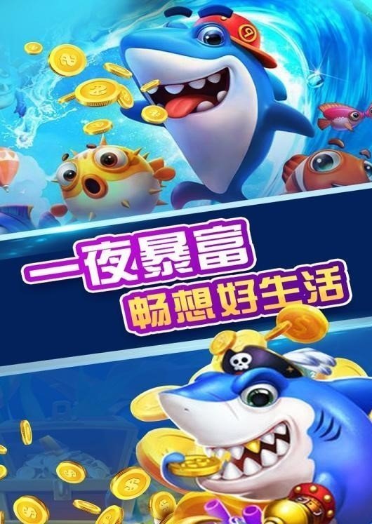 金鲨银鲨电玩2023官方版 Inurl:fayunsi