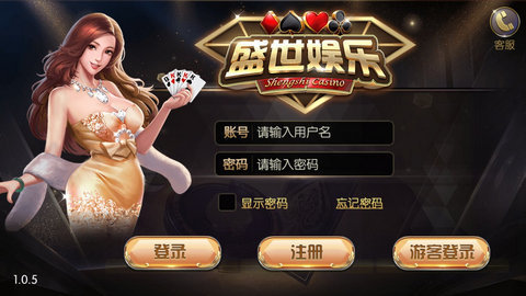 盛世棋牌2023官方版 Inurl:fayunsi