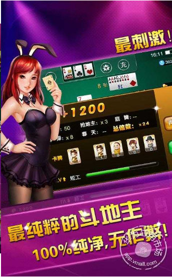宝石娱乐棋牌2023官方版fxzls-Android-1.2
