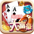 大富豪棋牌2023官方版fxzls-Android-1.2