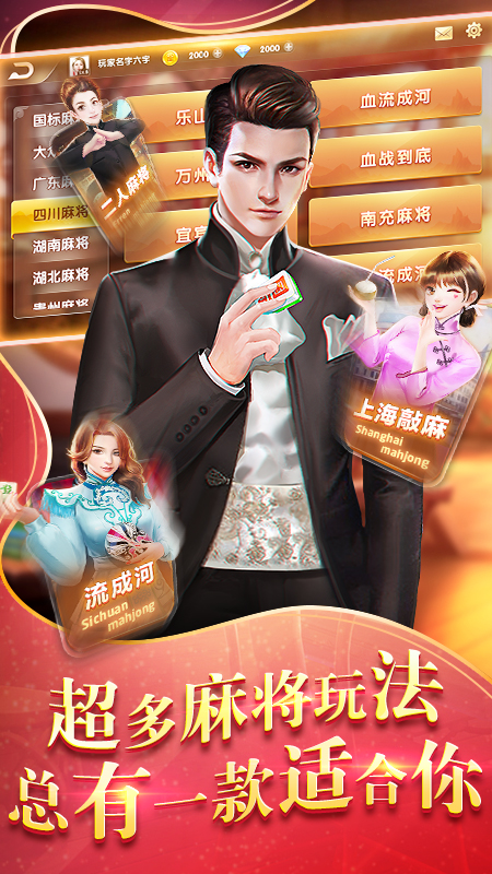 欢乐麻将2023官方版 Inurl:fayunsi