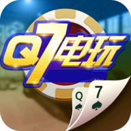 q7电玩2023官方版fxzls-Android-1.2