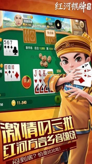 西元红河棋牌2023官方版 Inurl:fayunsi