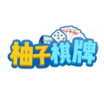 柚子棋牌Android官方版pkufli-35