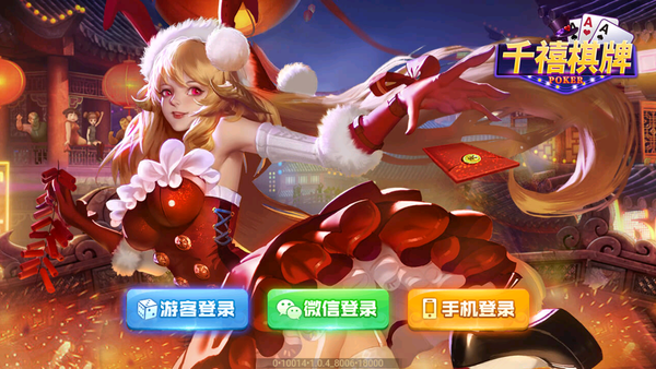 千禧娱乐2023官方版fxzls-Android-1.2