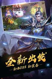 辉煌忘忧神器