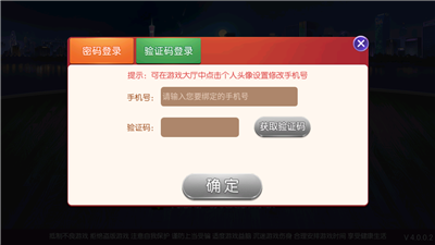 牛盟棋牌Android官方版pkufli-35