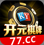 77cc开元官方版app