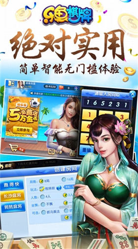 乐鱼棋牌最新版app