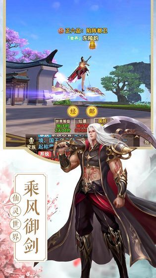 我在江湖