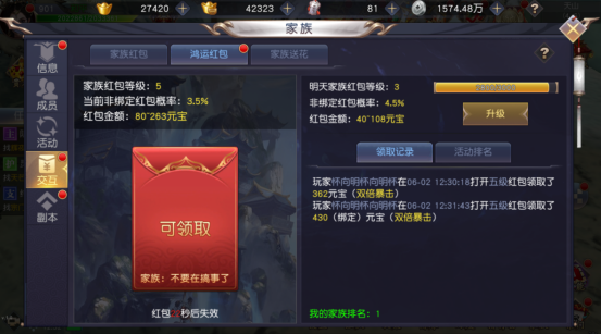 仙境苍穹
