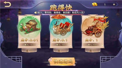 欢乐斗棋牌2023官方版fxzls-Android-1.2