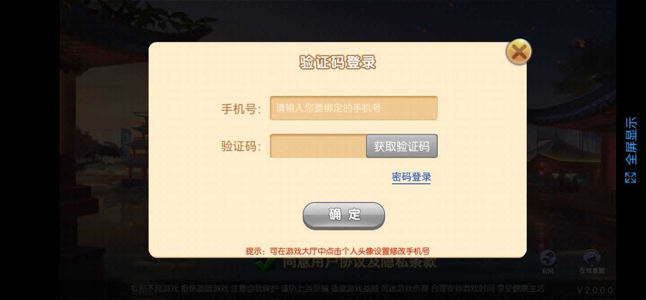 棋趣联盟2023官方版 Inurl:fayunsi